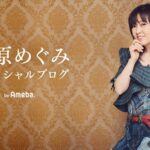 (ヽ´ん`)「林原めぐみはザリガニ発言でキティちゃん声優を首になった。発言には責任が伴うと言う事がわかって良かったね」