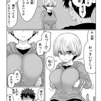 【画像】宇崎ちゃんがおっぱいを揉まれるシーン、エロすぎるwww