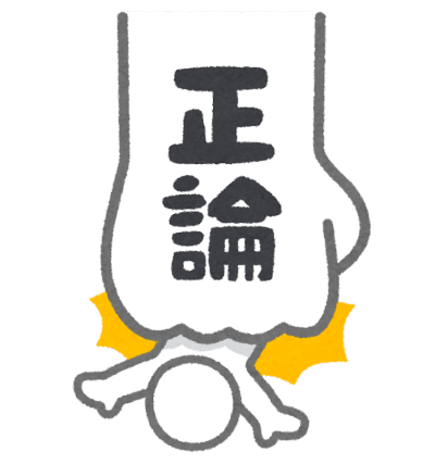 【悲報】有吉さん、四千頭身・都築拓紀に「ド正論」を叩きつけるwww