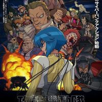 【悲報】『攻殻機動隊』の新アニメ、いまいち流行らない・・・