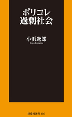 【悲報】 UBIさん、アサクリ新作で盛大にポリコレをかますwww
