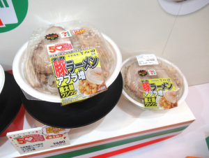 豚ラーメンの影響、えぐい
