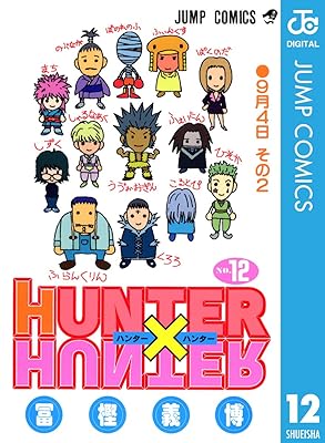 クロロ「えー、新しく旅団に入るボノレノフ君です」 マチ（うわぁ…） ノブナガ（うわぁ…） フェイタン（キモ…）