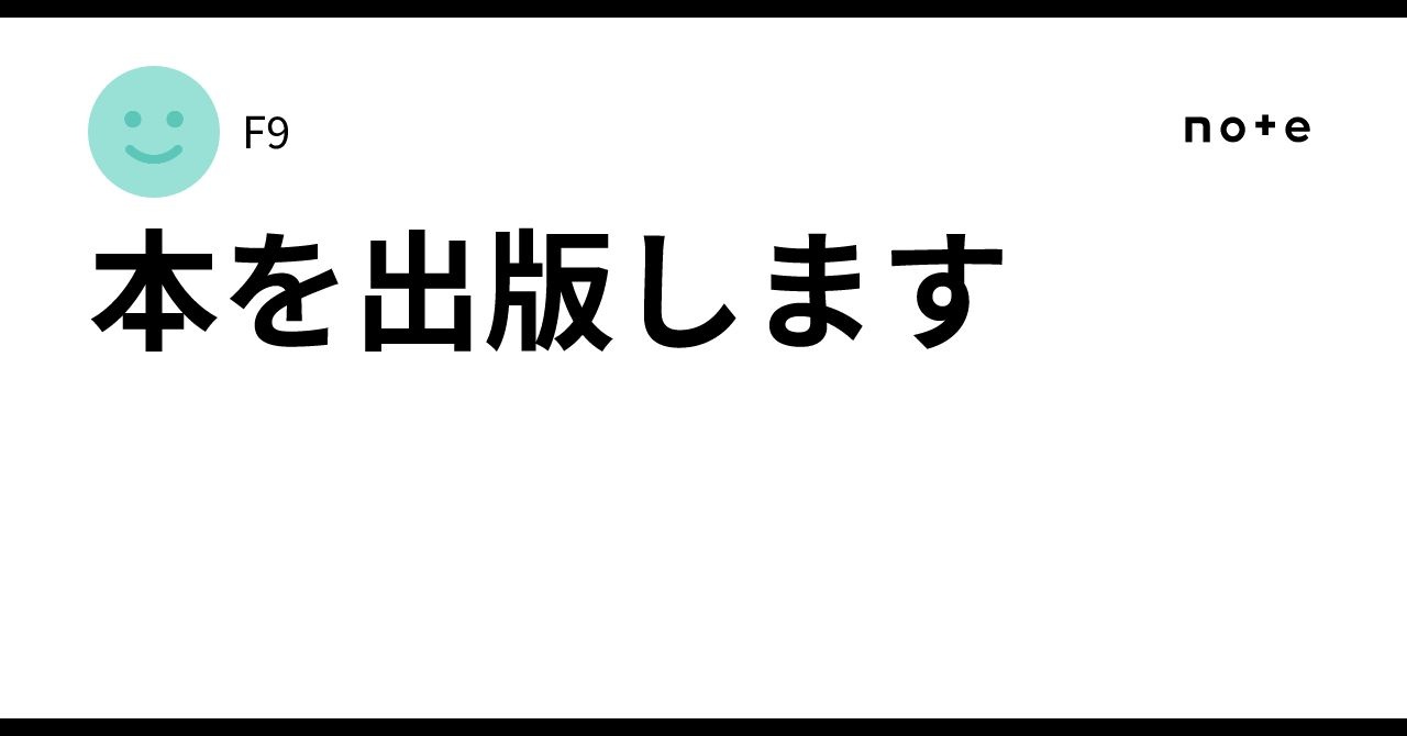 有名Kpop歌手さん「サマソニに来たぞ～、さぞ盛り上がるやろなあ…w」⇢結果www