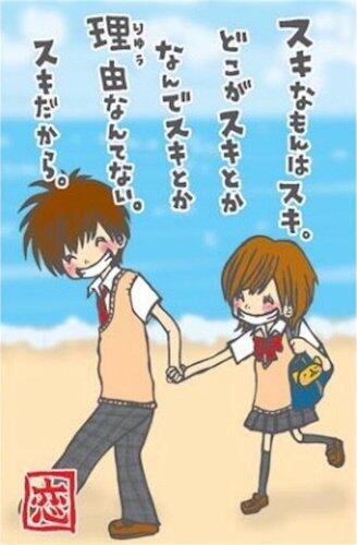 【画像】令和のJKの待ち受け画像、俺たちには眩しすぎるwww