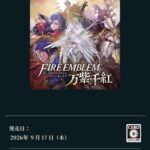 任天堂の新作のモーションが凄まじすぎて話題にwww