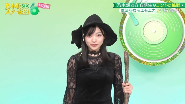 【画像】乃木坂46の小津玲奈ちゃん、また胸を揺らしてしまう　※gifあり