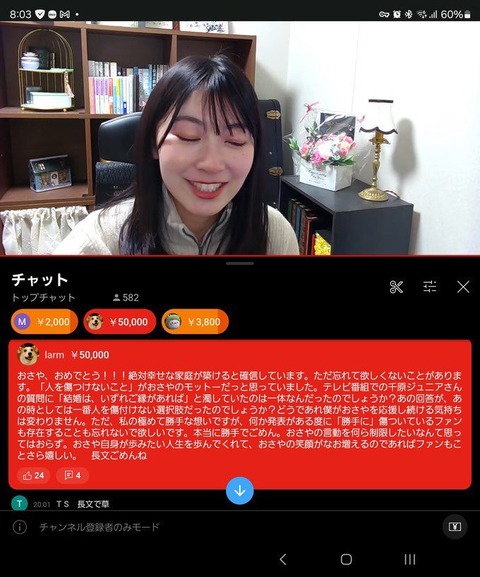 【朗報】檜山沙耶(おさや)伝説のファン、子供ができたおさやへの正直な気持ちを語るwww