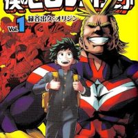 【画像】堀越耕平「スパイダーマン描きました」マーベル「ありがとうホリコシ！！今度はキミの漫画を描かせてもらったよ」