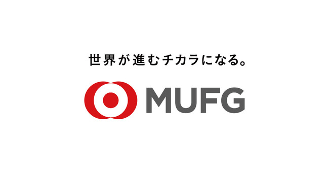 三菱UFJ、わずか2%の富裕層顧客だけで預かり資産の半分「50兆円」を超えていることが判明