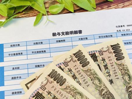 【悲報】タクシー運転手、儲かりまくることが判明してしまう