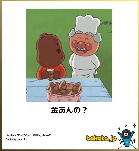 【爆笑注意】お前らが笑った画像を貼ってけwww