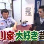 【悲報】中川家・礼二さん(54)、やせたかなしい姿になる・・・