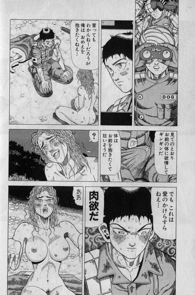 【師匠】なんだよこの漫画ｗｗｗ【注意】