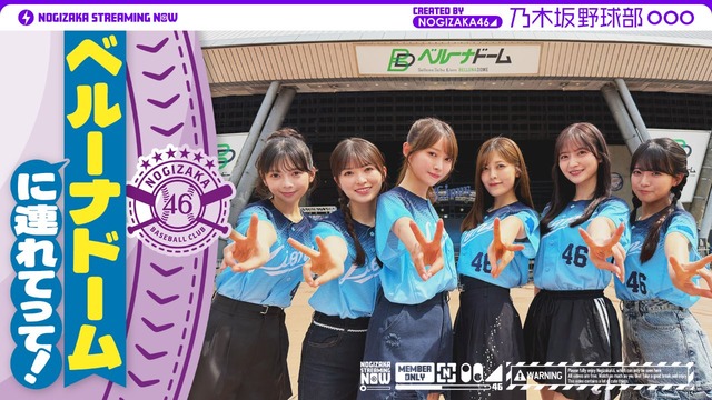この金川紗耶ちゃんの太ももがたまらん！！！【乃木坂46】