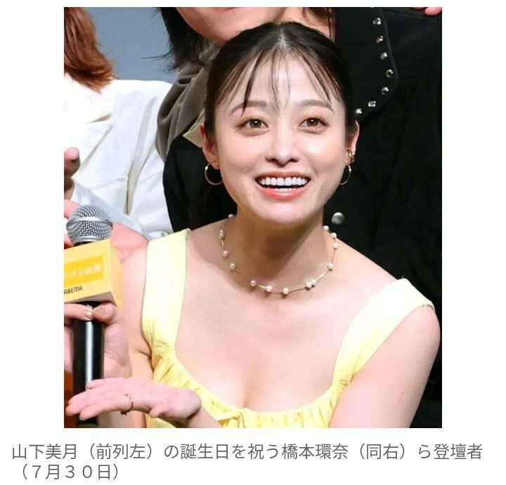 【画像】女優・橋本環奈、“胸元ざっくり”ドレス姿www
