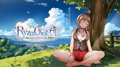 【悲報】AIライザさん、機嫌を損ねると課金ユーザーにも容赦なく無言になる模様www