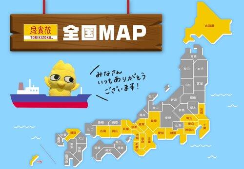 【悲報】鳥貴族デートを拒否して交際終了された婚活女さん、理由が分からず絶望のズンドコへ