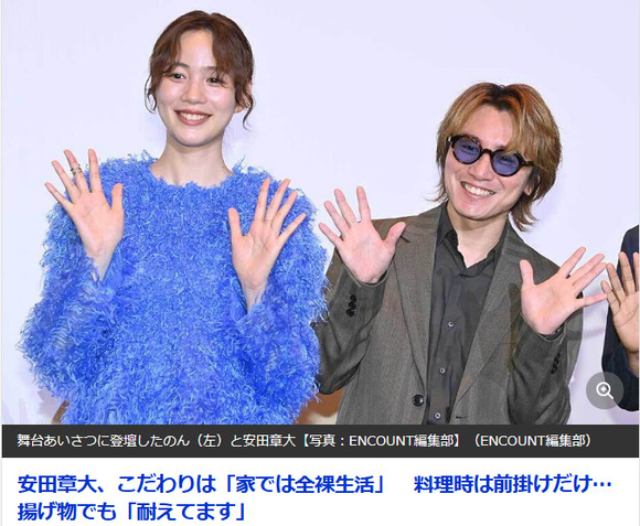 【悲報】のん（能年玲奈165cm）、空気を読まずヒールを履いて映画舞台挨拶に登場（画像あり）