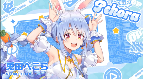 【速報】兎田ぺこら、絶望へ………