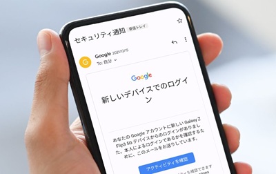 5chに貼られたロリ画像を画像検索した人、GoogleアカウントをBANされるwww