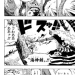 【画像】ワンピースのルフィさん、大木に磔にされるが樹が太くなって剣が長くなってすっぽ抜けるwww