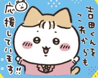 ナガノ「こっちむいて！みい子の新刊、生き甲斐」
