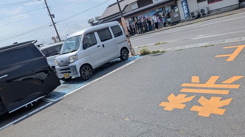 【画像あり】バイク用スペースに駐車した軽バン、アルファードに完全ブロックされるwww