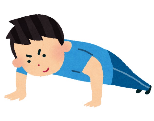 毎日腕立て15回して3ヶ月たった