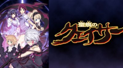 激しいエロシーンがある一般アニメ教えろ
