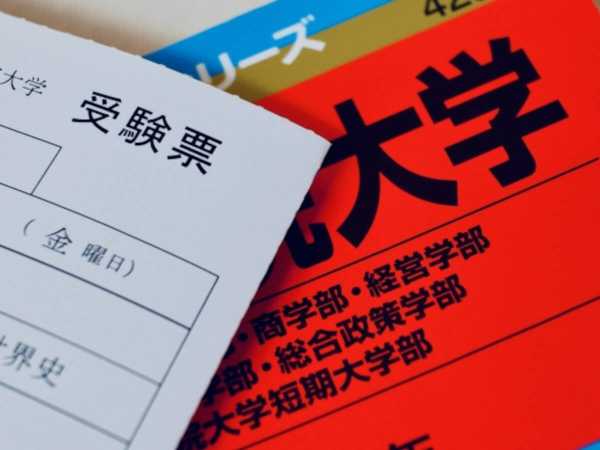 学歴煽りされた時の最適解、遂に決定www