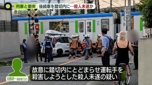【オカルト】JAF職員踏切殺人未遂現場で黒いキャミソールを着た落武者の姿が写り込む （画像あり）