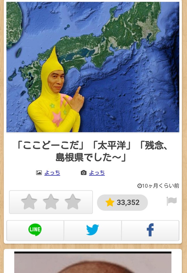 ボケて史上最強の作品  【画像】ボケて史上最強の作品、ついに決まるwww