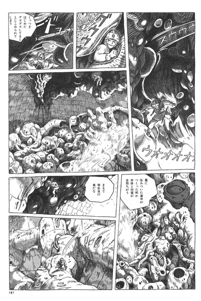 【描込】なんだよこの漫画ｗｗｗ【注意】