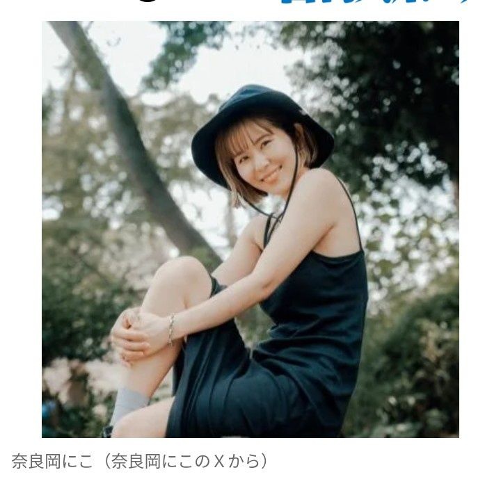 元吉本芸人の32歳女優 ヘアヌード写真集発売へ 「この裸は誰かに見せないともったいない」 ナイスバディが評判でYouTube登録者数92万人