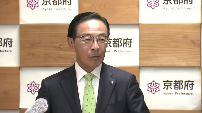 京都府知事、副首都法案の質問に完璧な答えを返すwww
