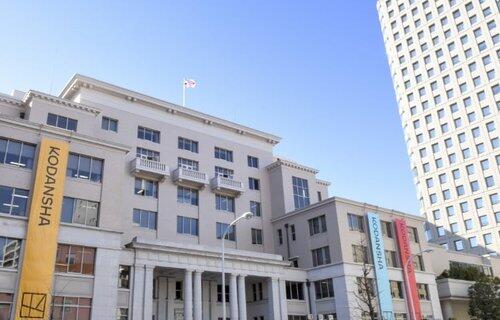 【悲報】講談社、社員が偽ログイン画面に認証情報を入力し最大3812件の個人情報流出