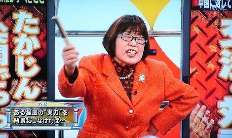 【悲報】田嶋陽子さん「女性が総理になればいい訳じゃない！高市早苗は極右ですよ？」 → 竹田恒泰さんのマジレスがコチラ → www