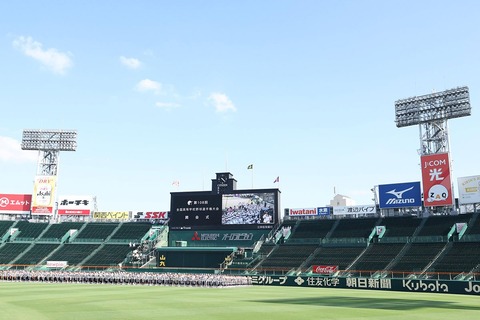 【甲子園】暑熱対策のナイター導入で高校野球のスケジュールが完全にバグってる件