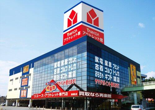 【衝撃】ヤマダのエアコン、39800円＋工事費1万円www