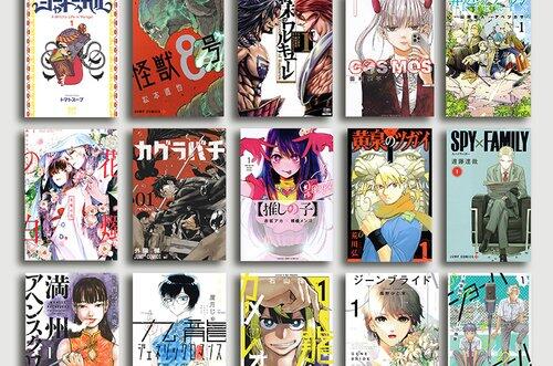 【悲報】歴代の日本の全漫画TOP10、遂に確定する