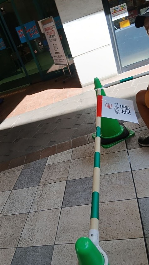 【画像】昨日の銀だこ、８８人しか買えない８８円に大行列をなす都民がコチラwww
