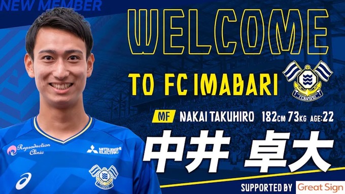 【動画】元レアル・マドリード中井卓大、Jリーグで無双www