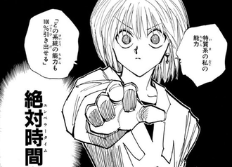 【ハンターハンター】これちょっとやりすぎだよね