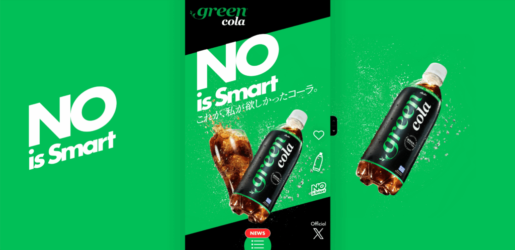 なんかファミマとかでグリーンコーラっての売ってたけどどうなん？