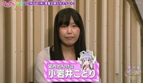 【画像】美女声優  小岩井ことりさん(36)