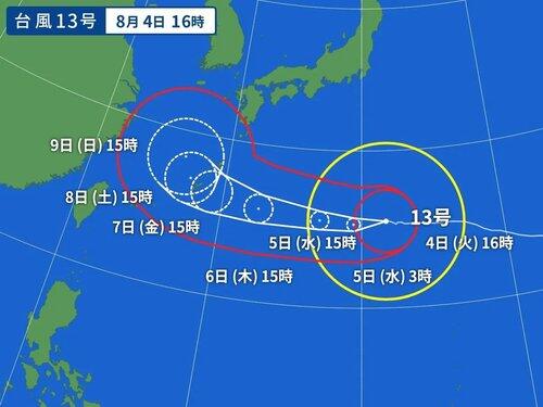 【悲報】台風13号さん、方向転換して日本に向かうも945hPaから910hPaに弱まってしまうwww