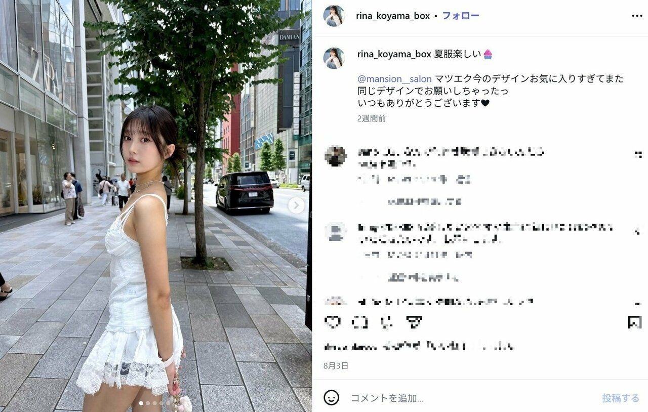 「街中でもこの格好？」M！LK塩崎太智と交際報道の小山璃奈、”ほぼ下着”スクープ写真に驚き インスタにも公開