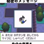 【安倍悲報】日本語版ポケモンダイパを中古で買った海外ニキ、衝撃の事実を知る