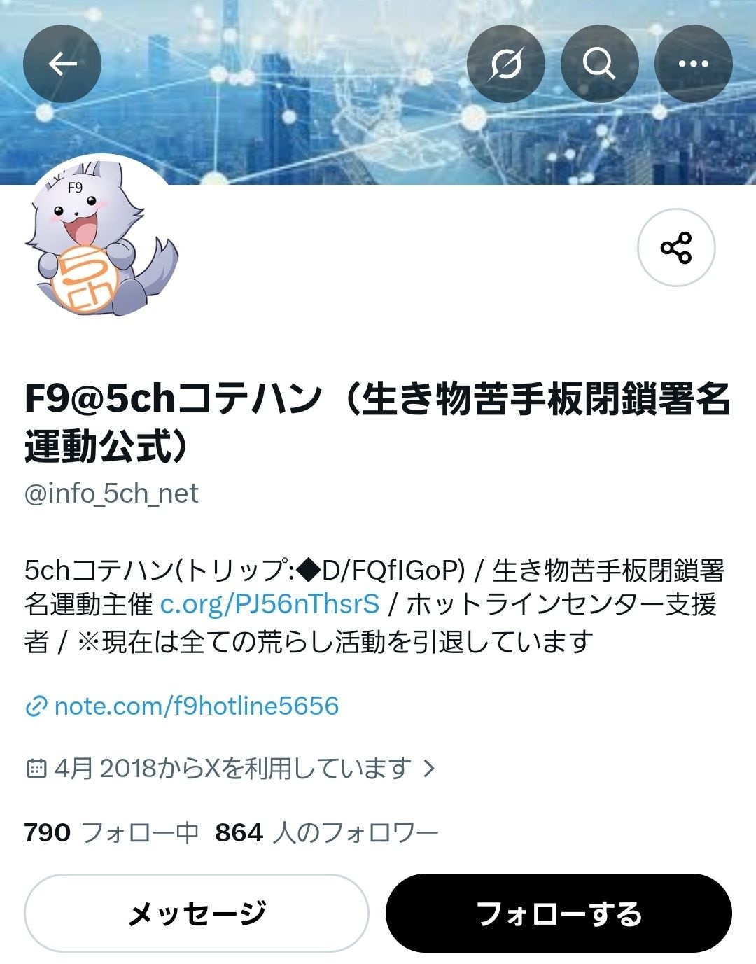 【安倍悲報】F9「重度知的障がい者は生かしておく意味がない。植松のように始末すべき」